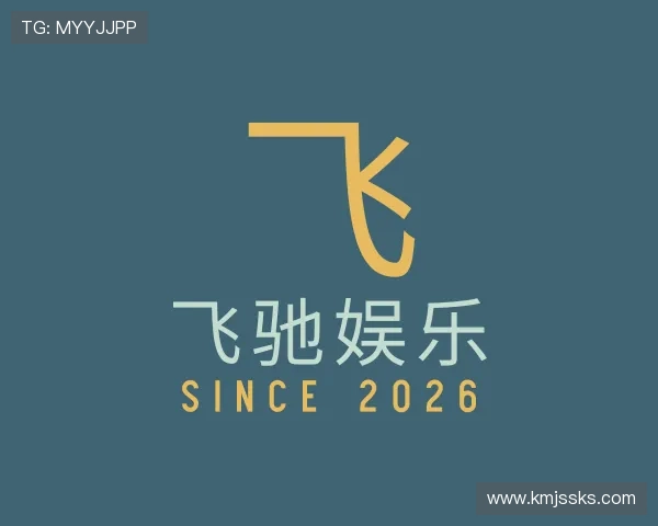了解飞驰娱乐